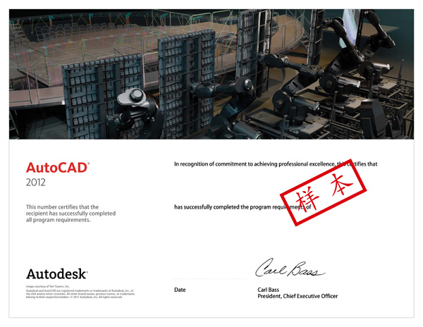 AutoCAD֤