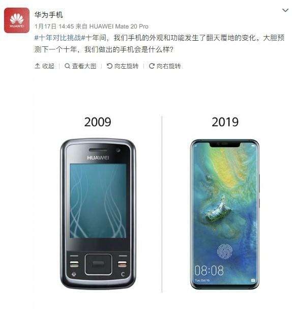 10年手机对比.jpg