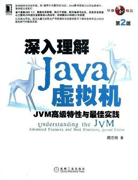 Java.jpg