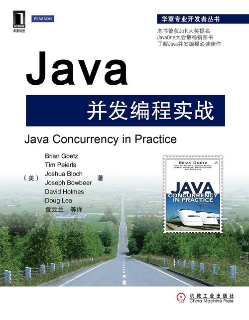 Javaʵս.jpg