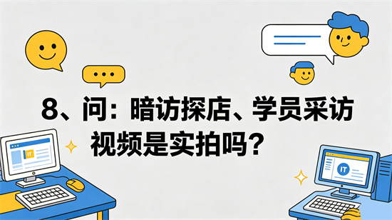 IT��ѵ�ܿӿ��ʿ��8.png