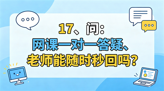 IT��ѵ�ܿӿ��ʿ��17.png