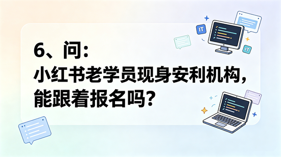 IT��ѵ�ܿӿ��ʿ��6.png