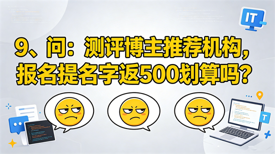 IT��ѵ�ܿӿ��ʿ��9.png