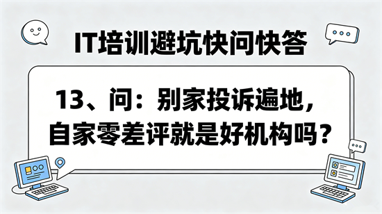 IT��ѵ�ܿӿ��ʿ��13.png