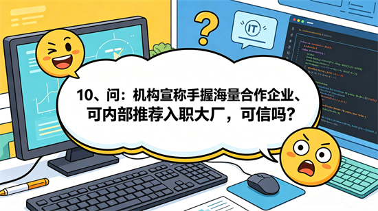 IT��ѵ�ܿӿ��ʿ��10.png